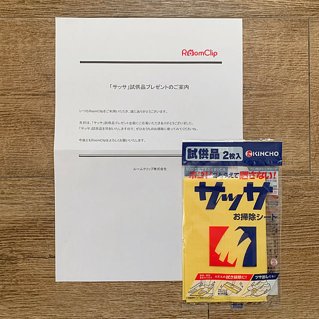 sytm2979さんの実例写真