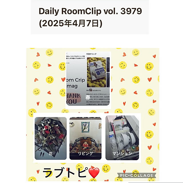 CoCo0617さんの実例写真