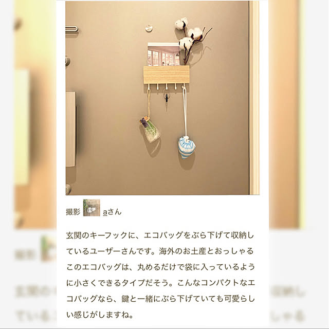 aさんの実例写真