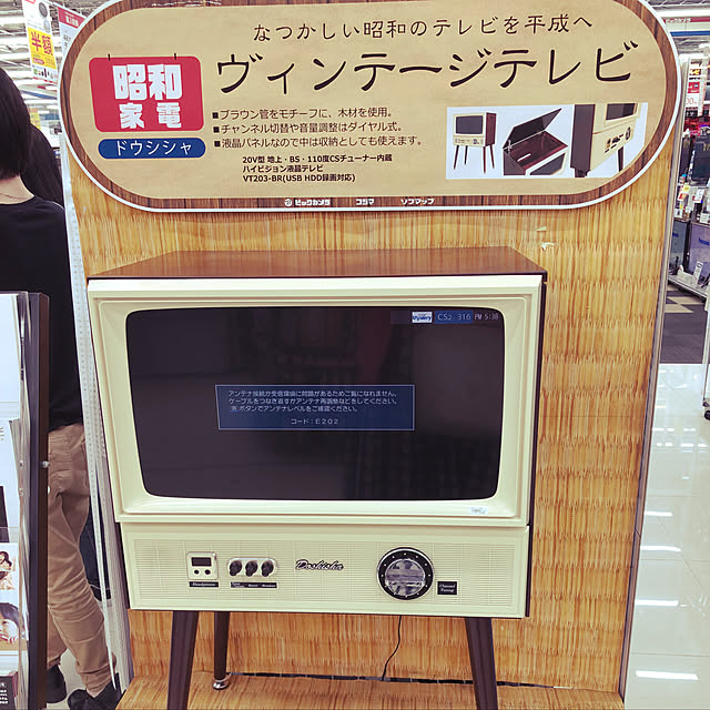 昭和レトロ ブラウン管テレビ インテリア用 - メルカリ