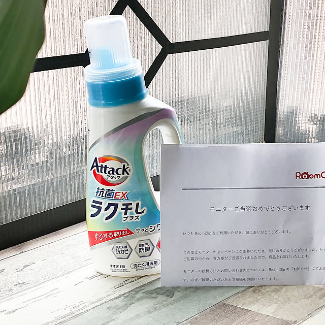KirinPandaさんの実例写真