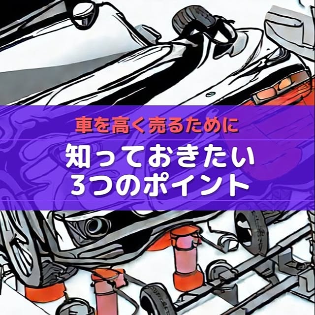 sai10.tokyoさんの実例写真