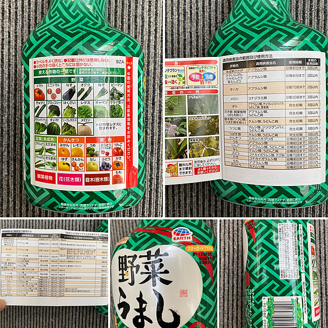 ayaさんの実例写真