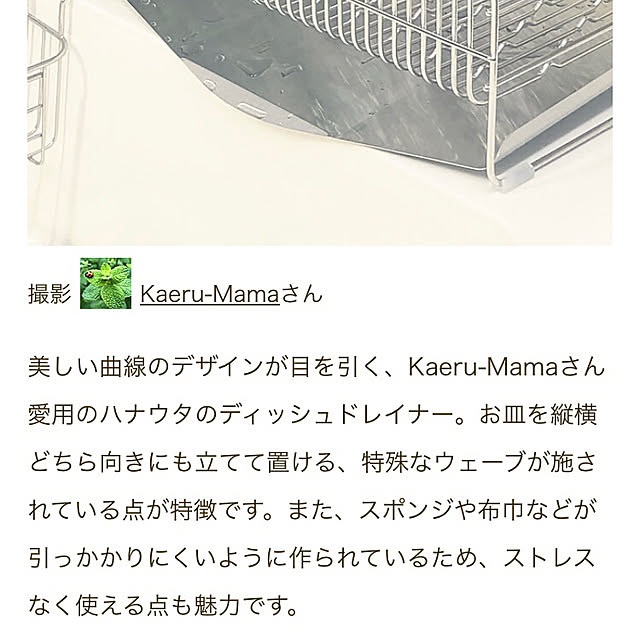 Kaeru-Mamaさんの部屋