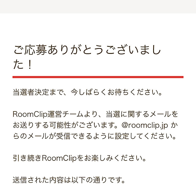 mamaさんの実例写真