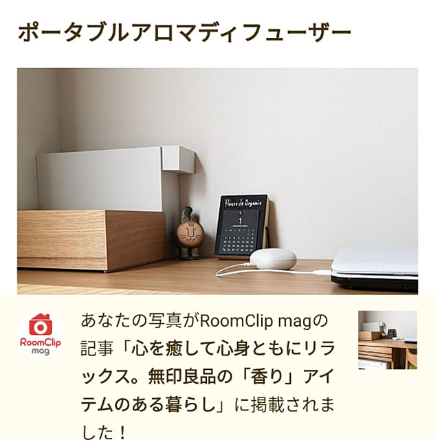koyurizuさんの実例写真