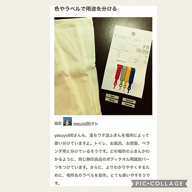 yasuyo66さんの実例写真