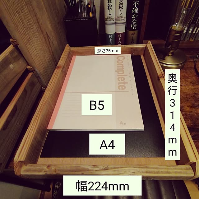 kohmarlさんの実例写真
