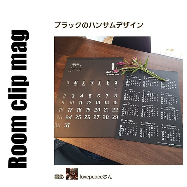 lovepeaceさんの実例写真