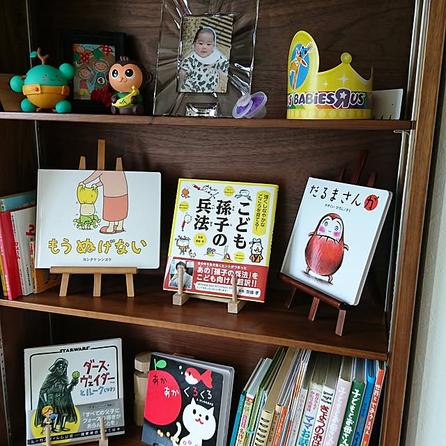 棚/あかちゃんのいる部屋/本棚/おむつっこりのインテリア実例 - 2016-08-03 11:14:44