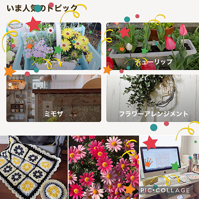 chIoeさんの実例写真