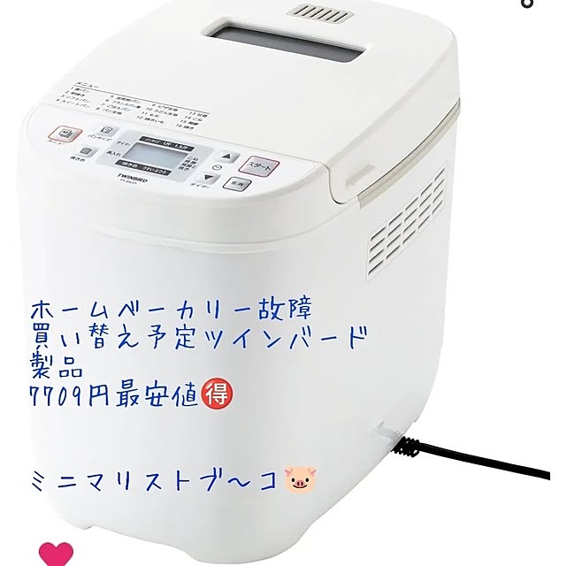 butabubu7さんの実例写真