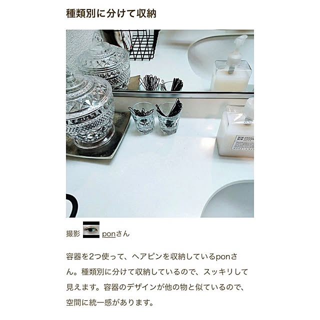 実例写真