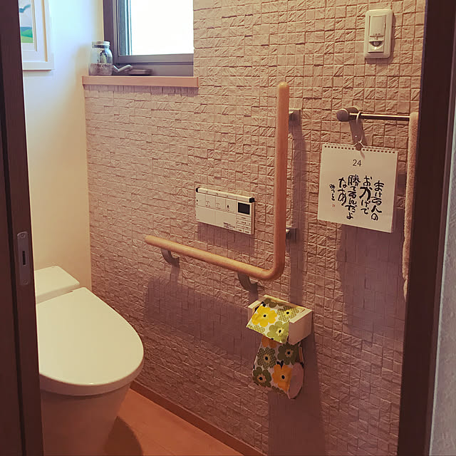 wstqd614さんの実例写真