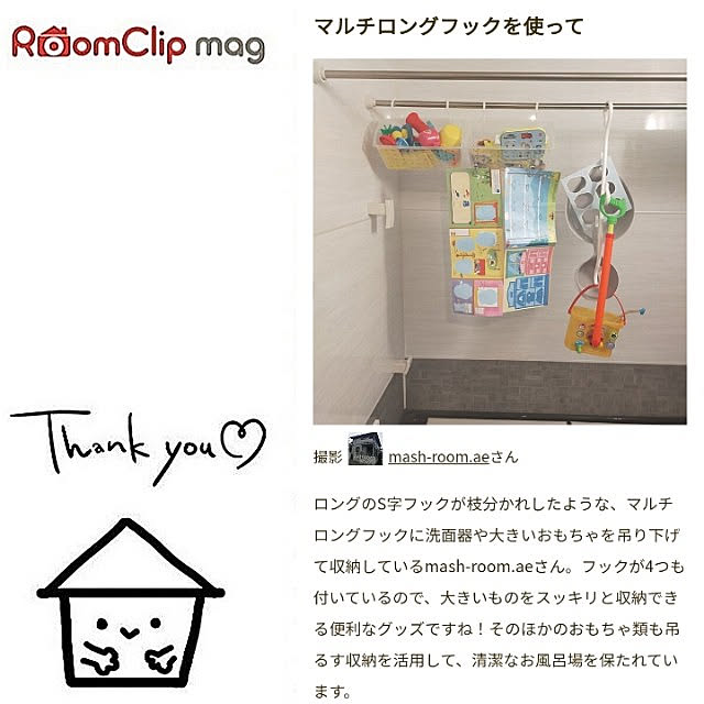 mash-room.aeさんの実例写真