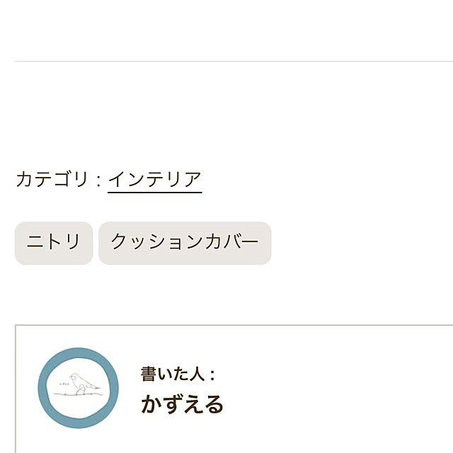 usakoさんの部屋