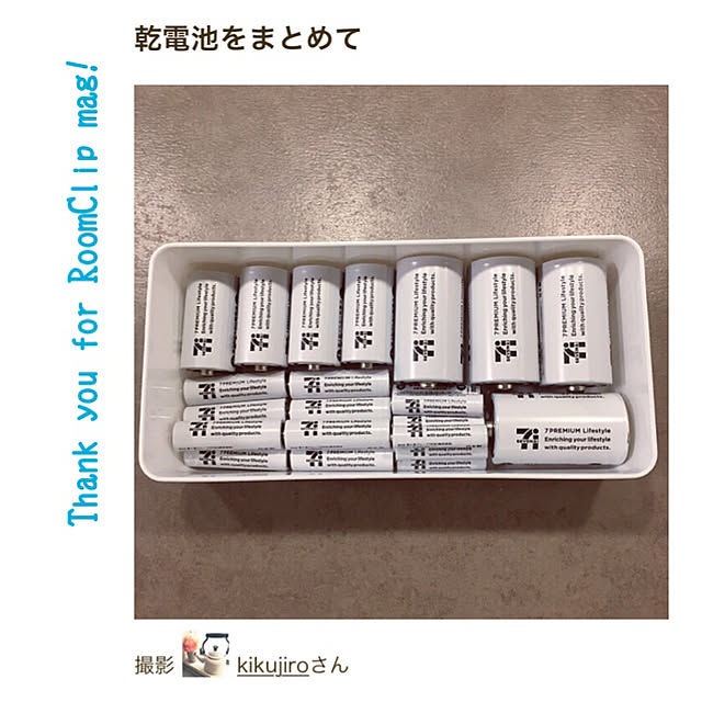 kikujiroさんの実例写真