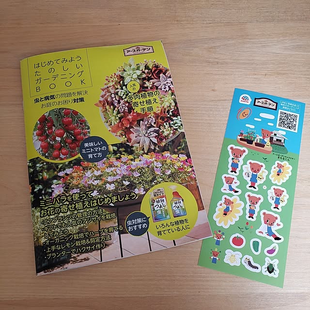 wanidaさんの部屋