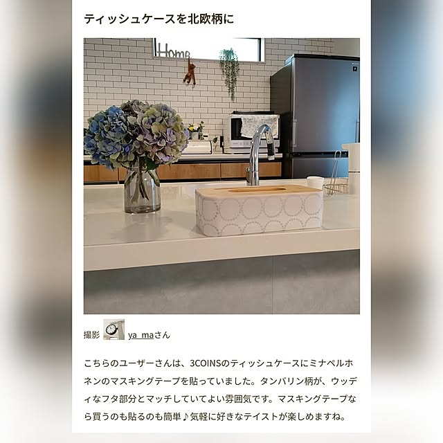 ya_maさんの部屋