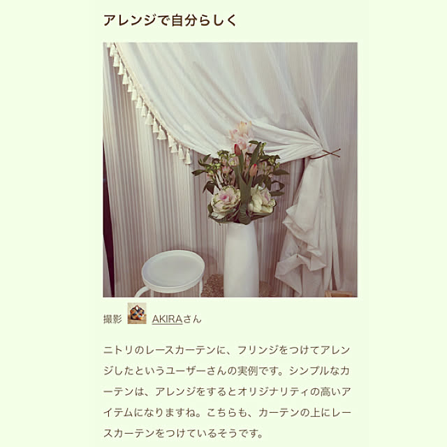 AKIRAさんの実例写真
