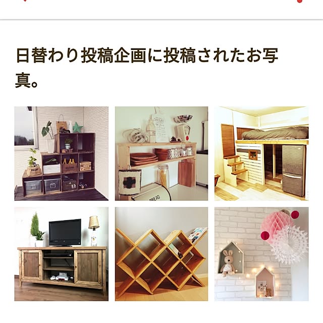 mu-mu74さんの実例写真