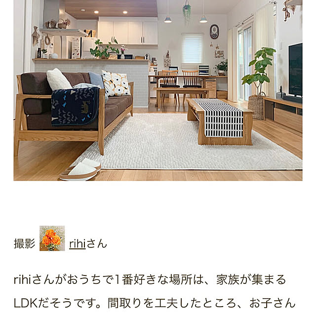 rihiさんの部屋