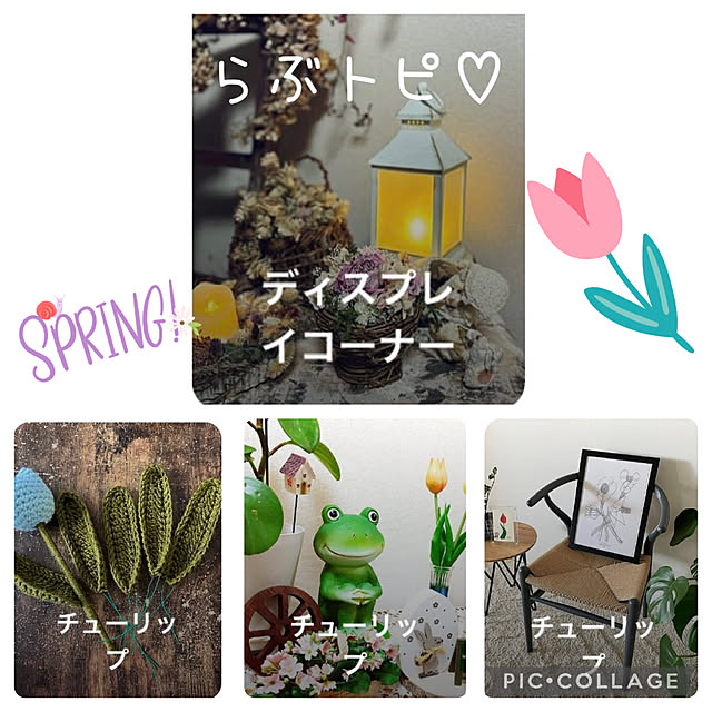 CoCo0617さんの実例写真