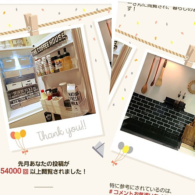 lovepeaceさんの実例写真
