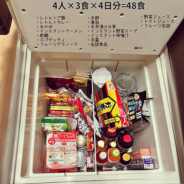 Saiiiさんの実例写真