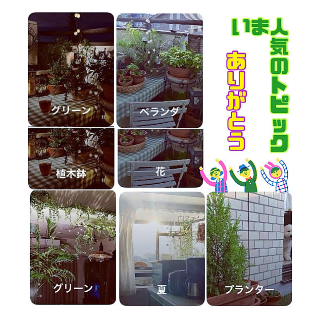 madamkaoriさんの部屋