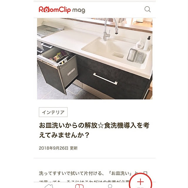 aya__ieさんの実例写真