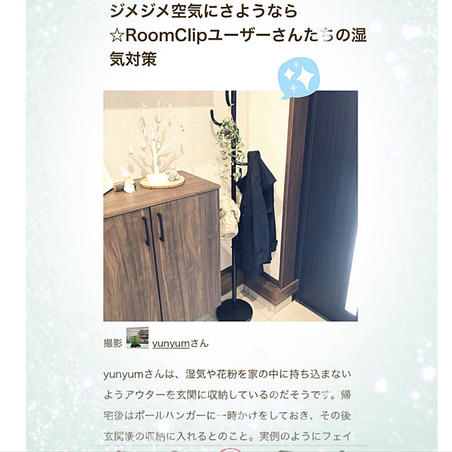 yunyumさんの実例写真