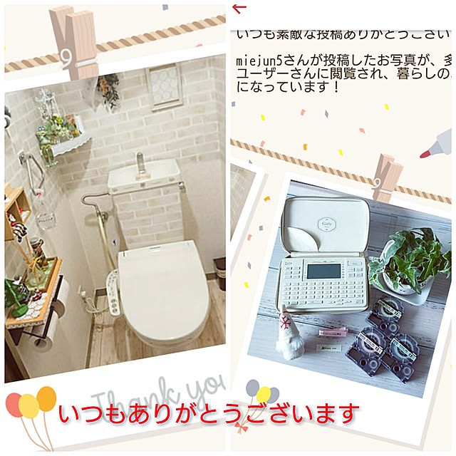 miejun5さんの実例写真