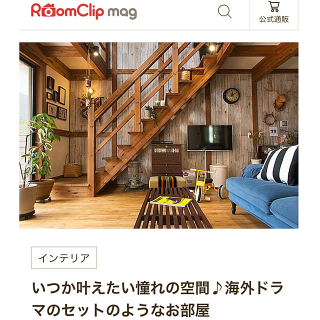 yukikoさんの部屋