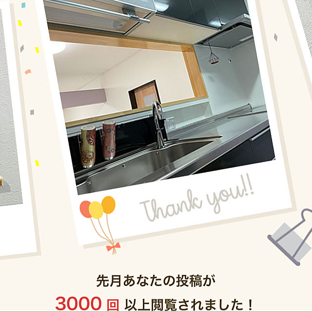 lucia.blumoonさんの実例写真