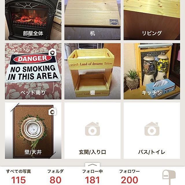 maimaiさんの実例写真