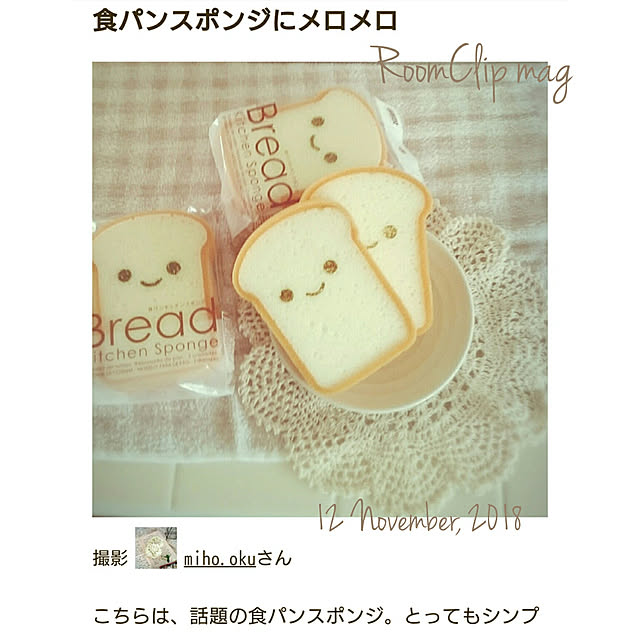 miho.okuさんの実例写真