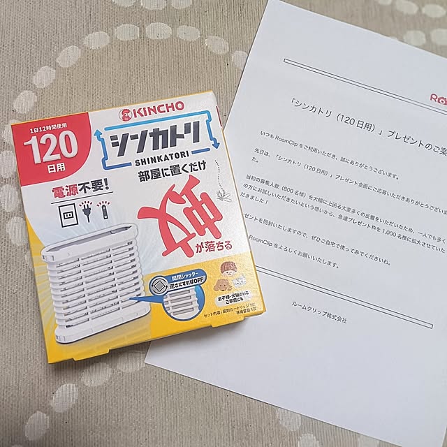 h.t.さんの実例写真