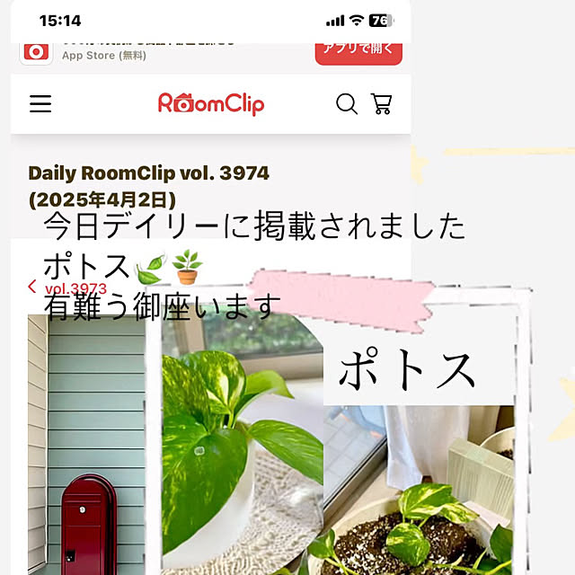 YuuKoさんの実例写真