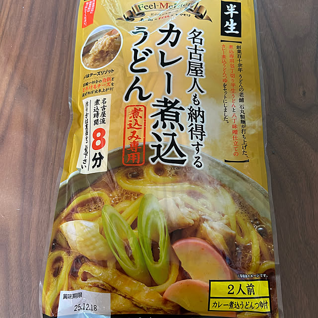 fumikoiさんの部屋