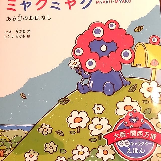 kakkaさんの実例写真