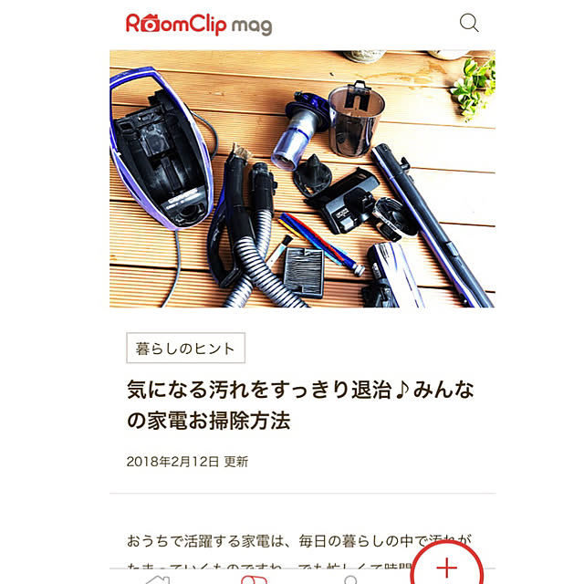 na-chanさんの実例写真