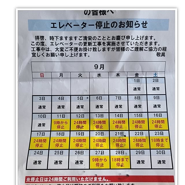 monnさんの部屋
