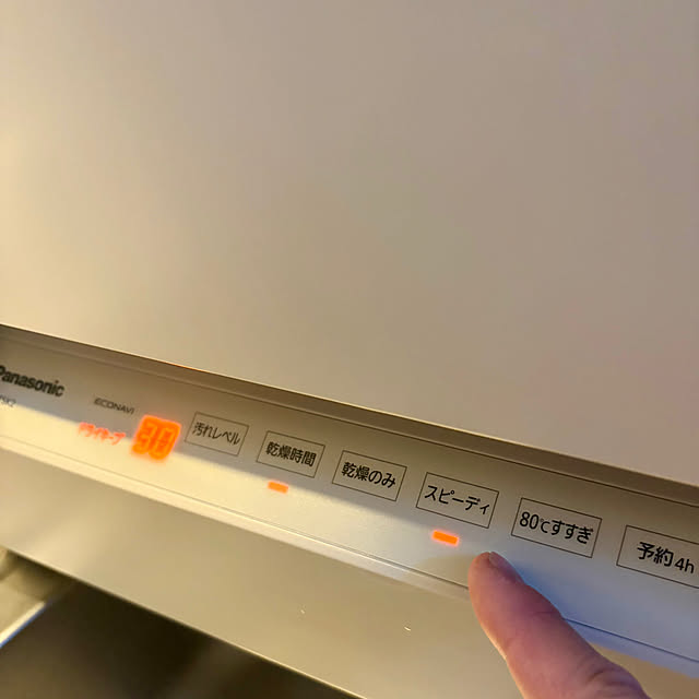 tomoさんの実例写真