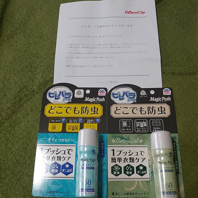 Eriさんの実例写真