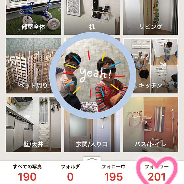 NrHyさんの実例写真