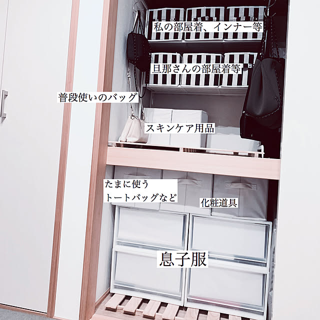 押入れ/シンプルホーム/ig→mimikoko611925/暮らしの一コマ/モノトーン...などのインテリア実例 - 2019-08-07 19:48:53