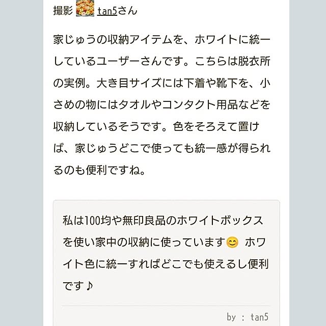 tan5さんの部屋