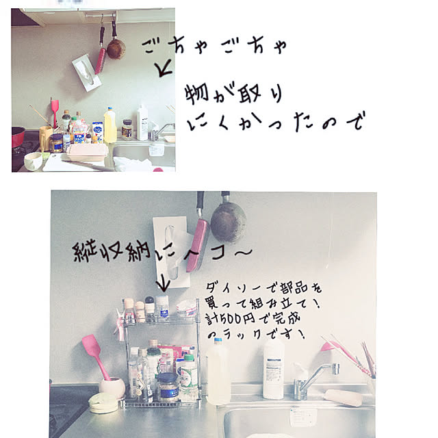 makinomotoさんの実例写真
