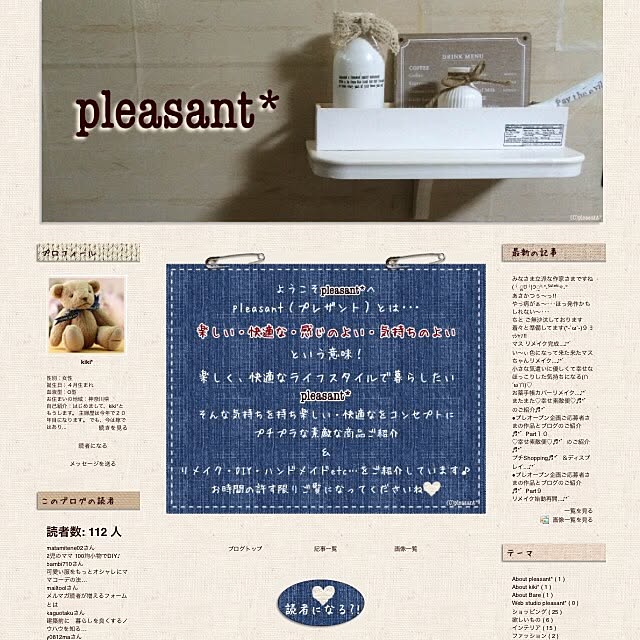 pleasant_kikiさんの実例写真